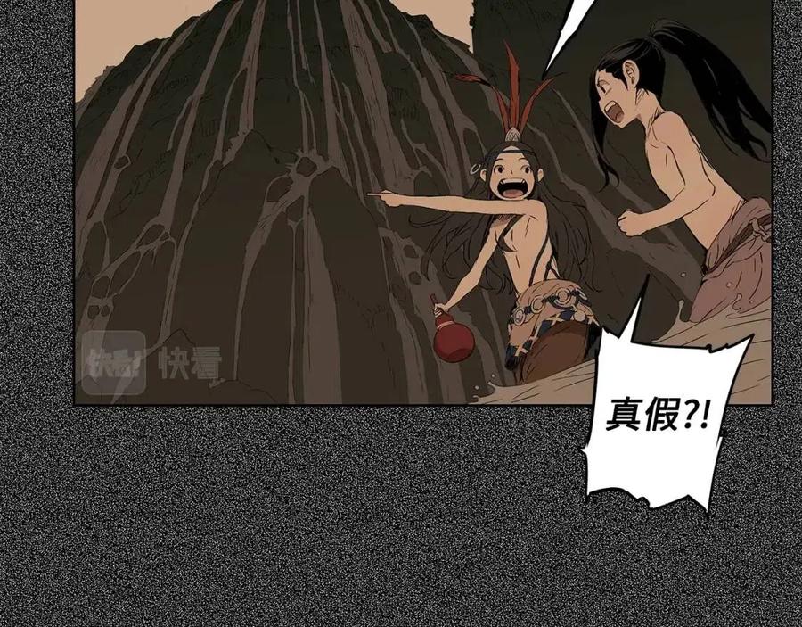 第76话 争夺魔功12