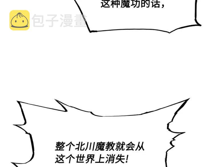第19话 真相66