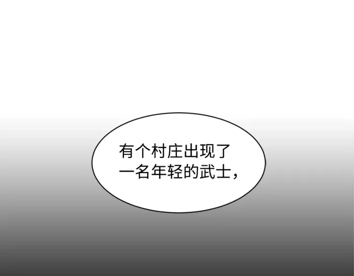 第22话 仇恨129