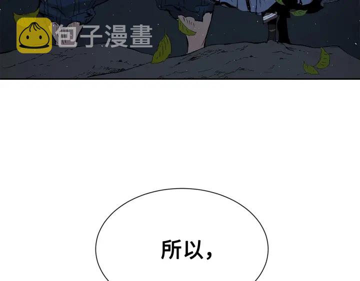 第36话 无锋206