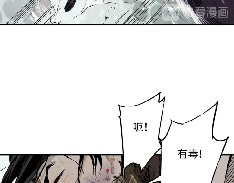 第1话 深山134