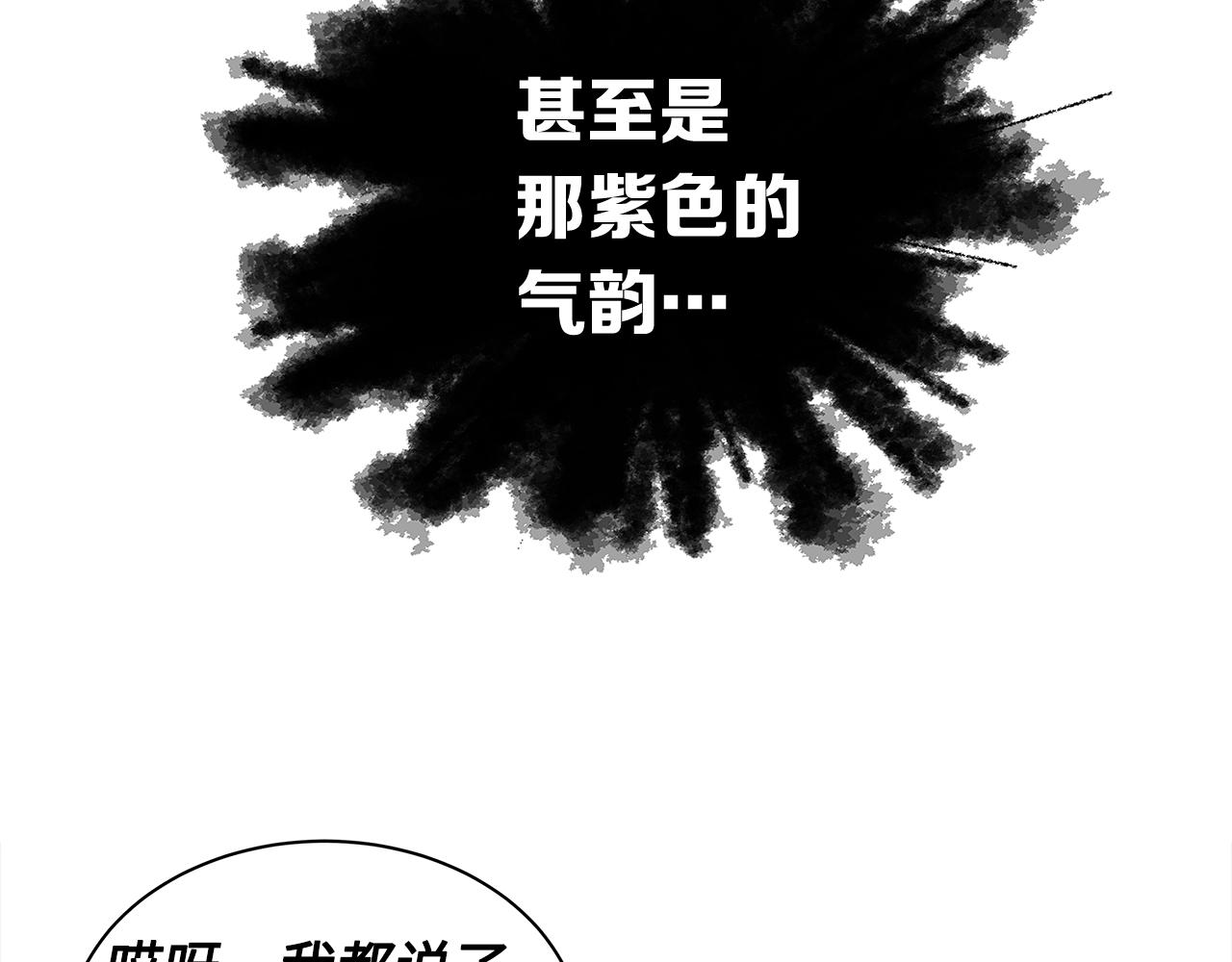 第90话 那年真相104