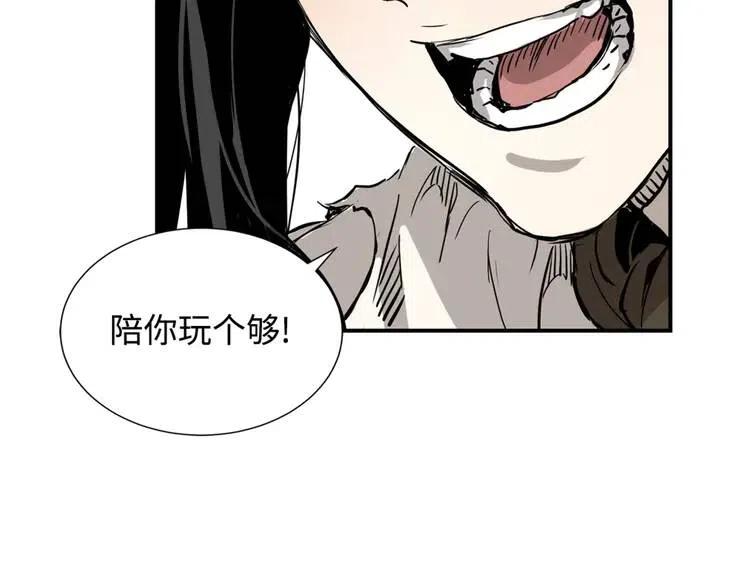 第14话 枷锁134