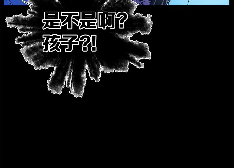 第71话 真正的魔功137