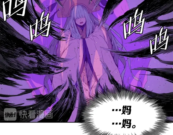 第52话 “铁血魔”7
