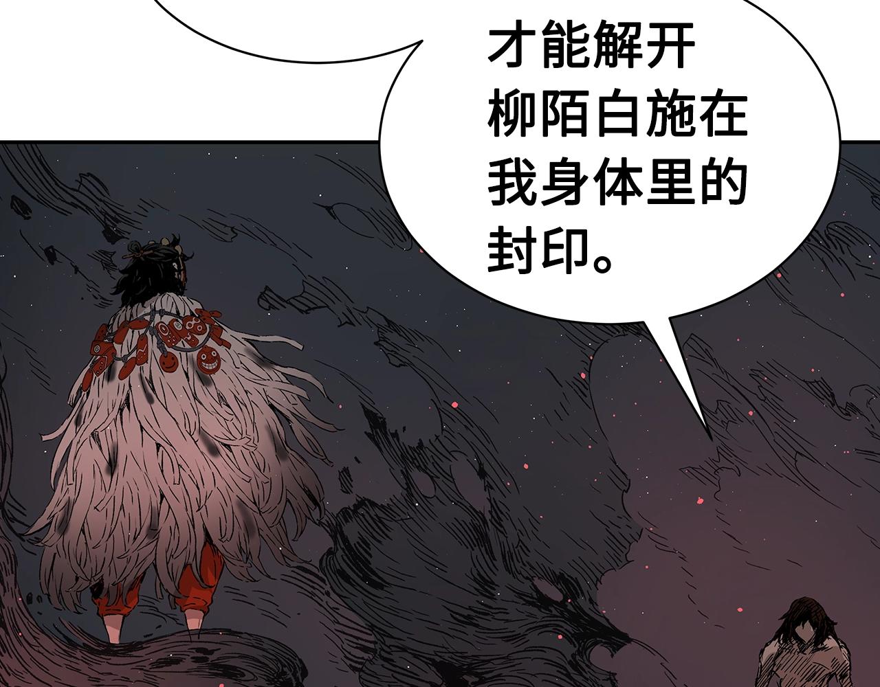 第89话 神族封印156