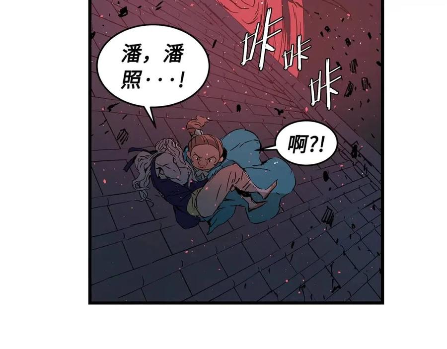 第83话 神魂颠倒99