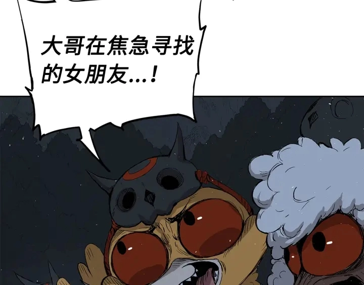 第38话 魔刃出鞘48
