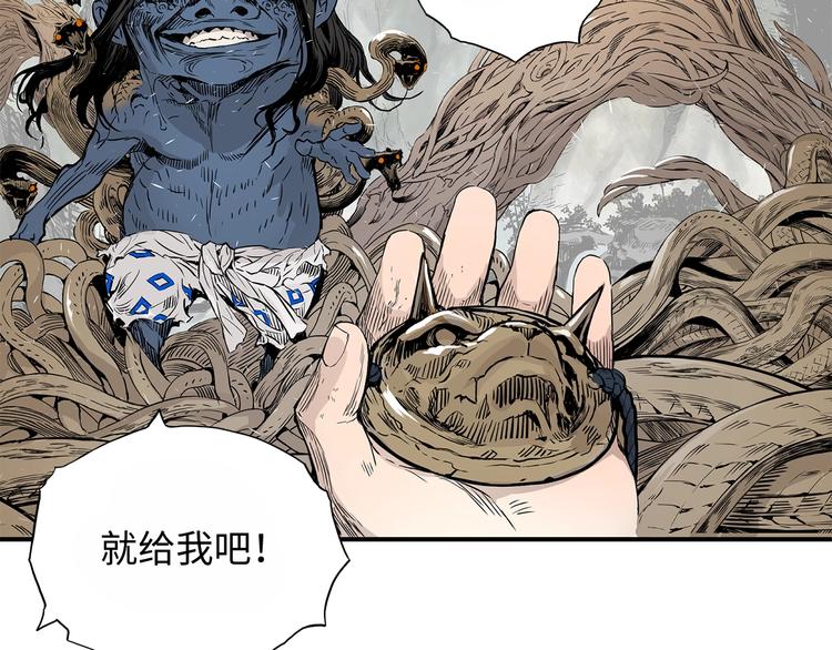 第3话 气息98