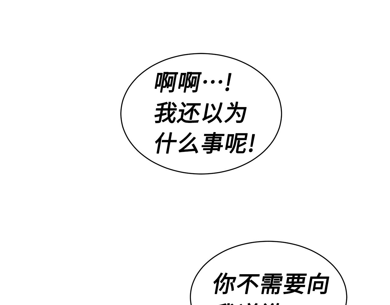 第101话 为某人153