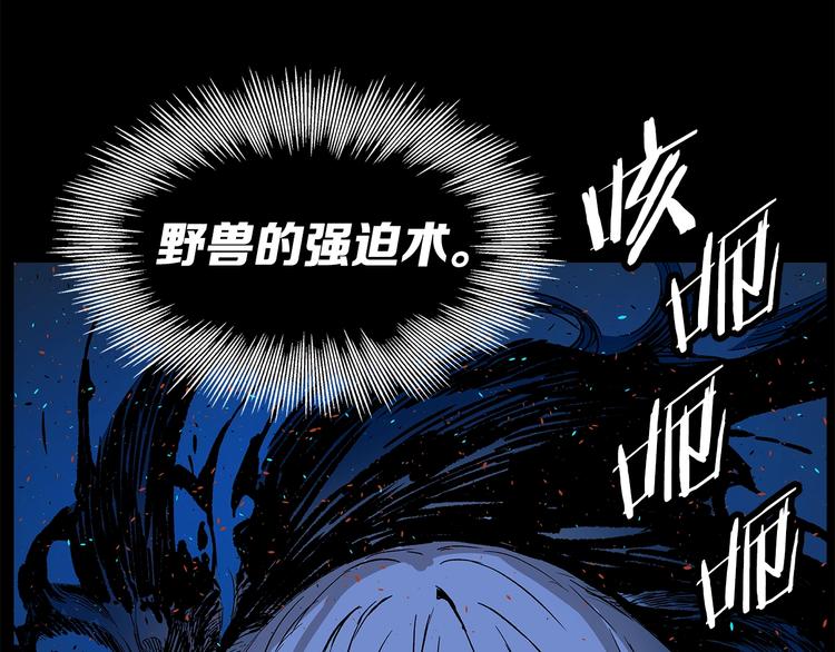 第73话 新的躯体93
