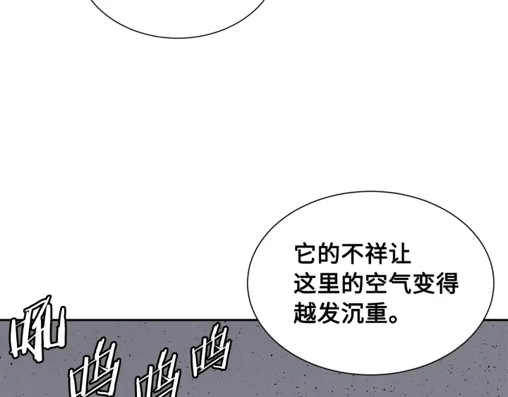 第49话 儿时噩梦2