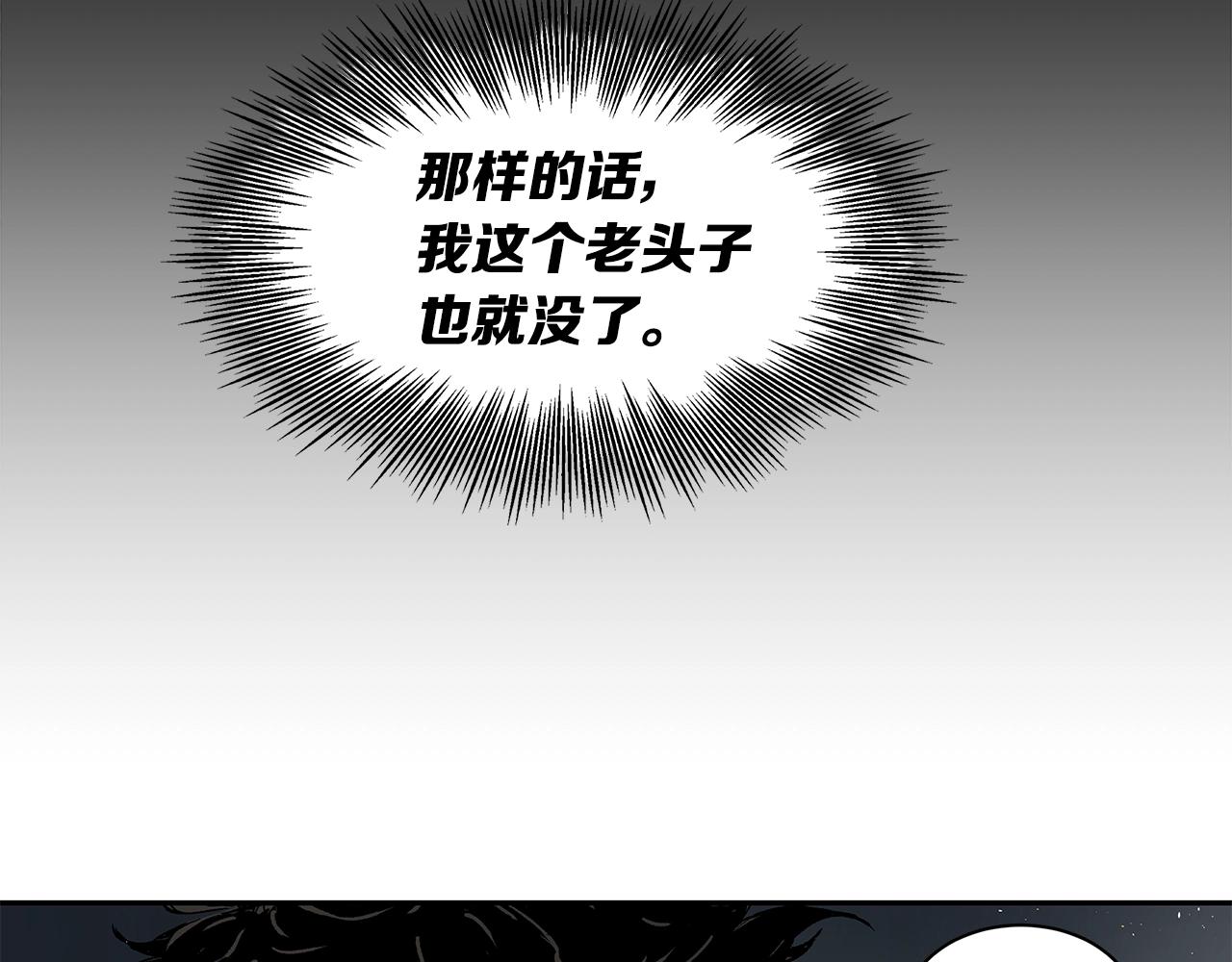 第96话 大恶人143