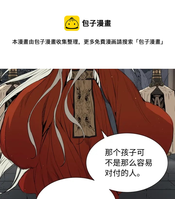 第28话 罪孽之人132