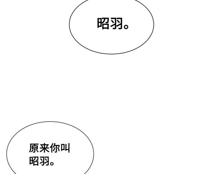 第48话 守护者&amp;amp;amp;怪物129