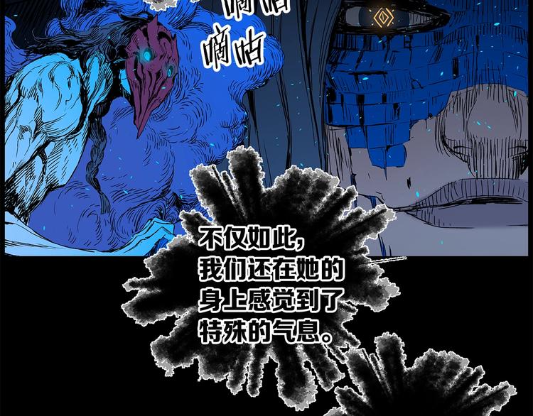 第73话 新的躯体69