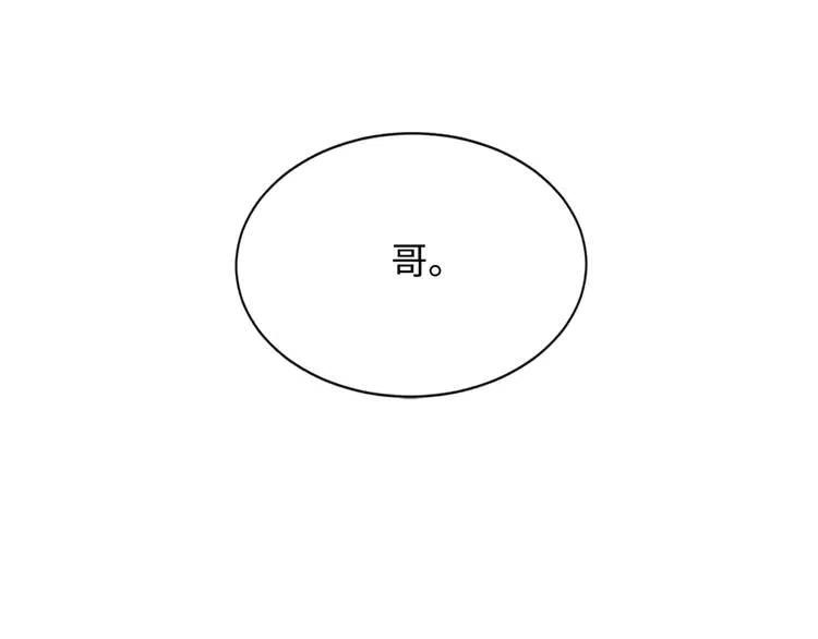 第22话 仇恨17
