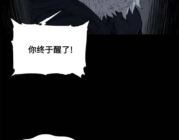 第27话 等待22