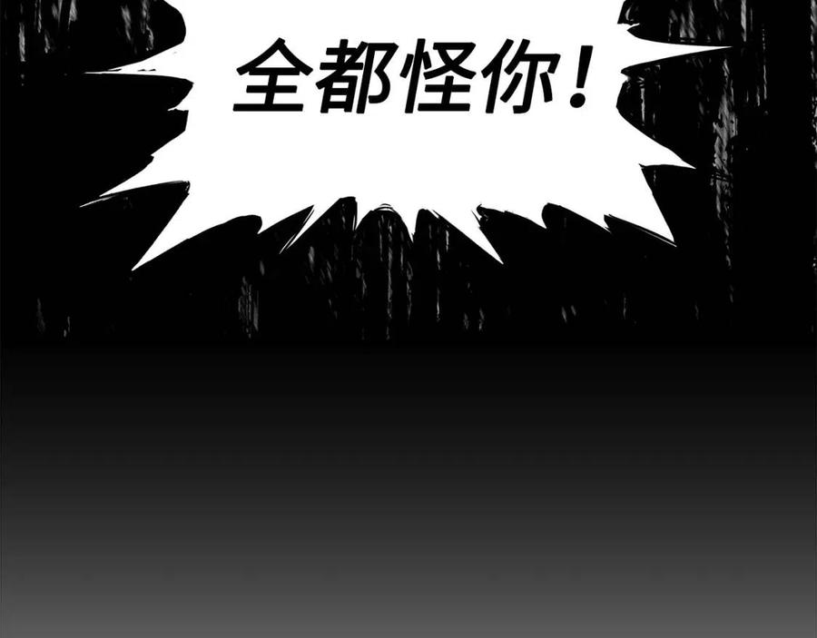 第86话 命运107