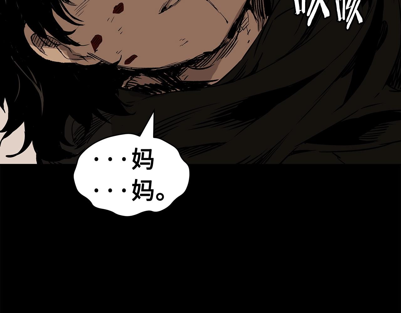第91话 哭泣的神兽13