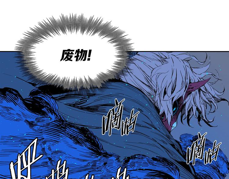 第70话 追魂剑90