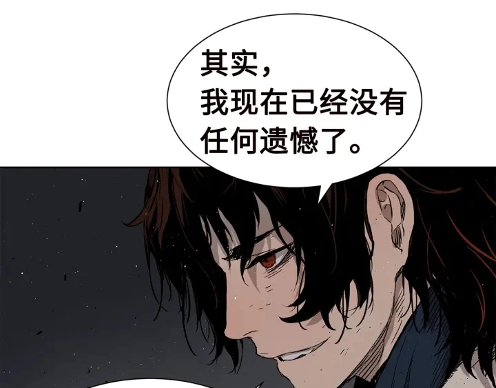 第54话 承认74