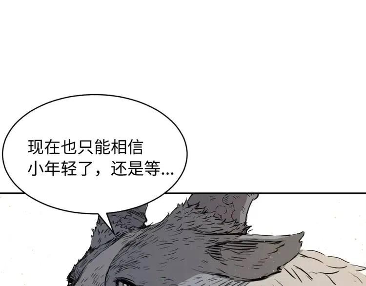 第21话 决断84