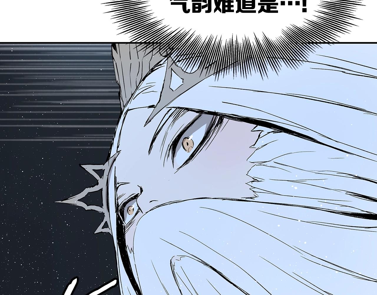 第90话 那年真相83