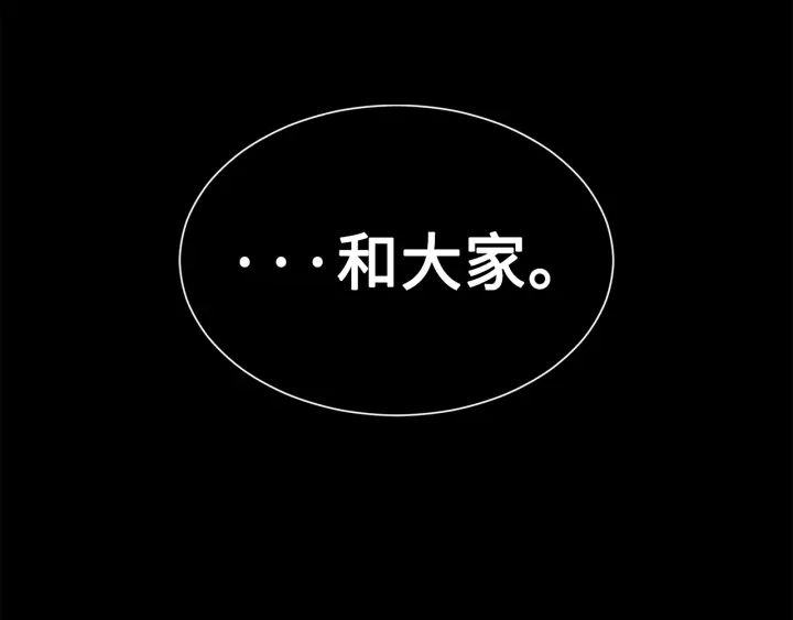 第57话 伤我亦救我133