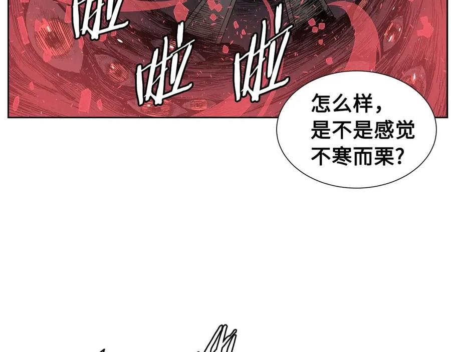 第82话 带走谭刃41