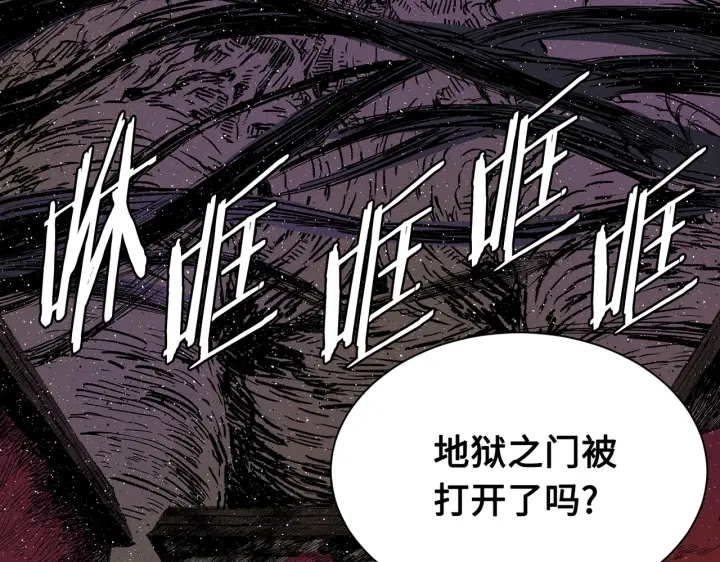 第62话 地狱129