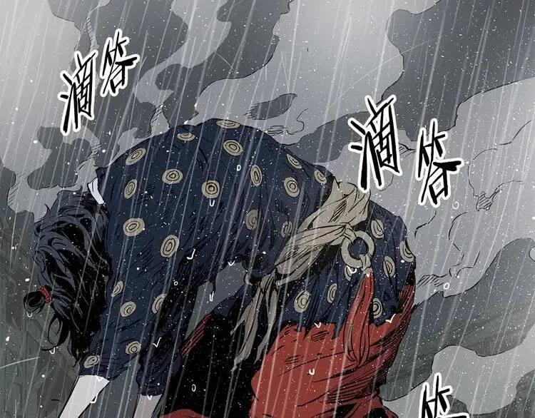 第11话 不死之身52