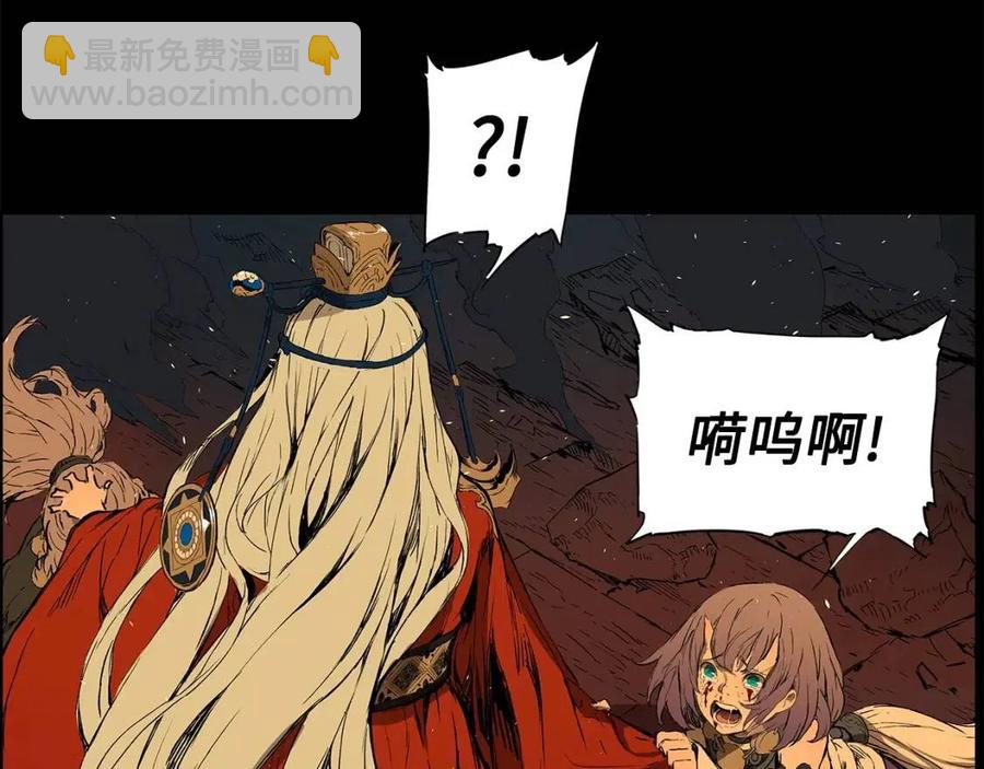 第77话 包庇72