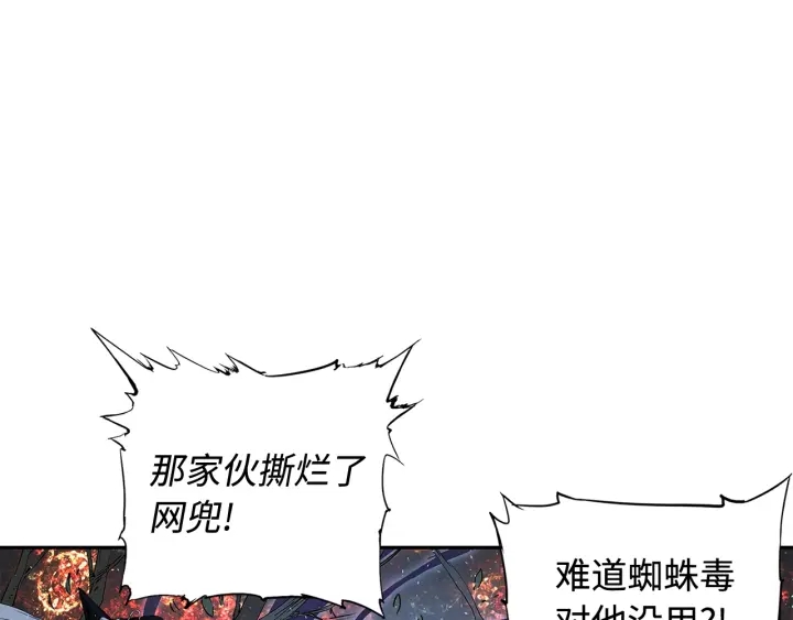第32话 会战187