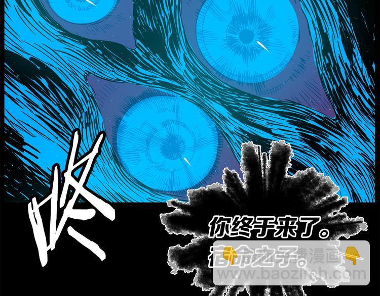 第74话 宿命之子89