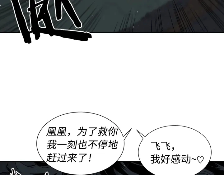 第39话 致命的弱点118