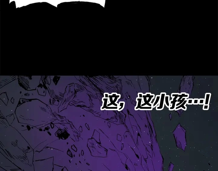 第57话 伤我亦救我106