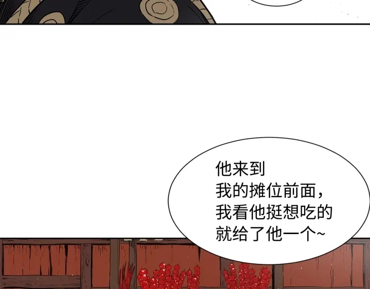 第47话 一起逃跑吧192
