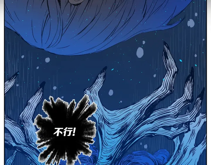 第40话 静夜深流104