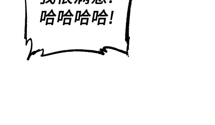 第68话 用魔功来保护！124