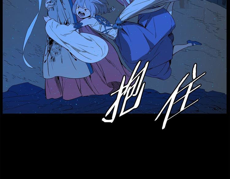 第74话 宿命之子55