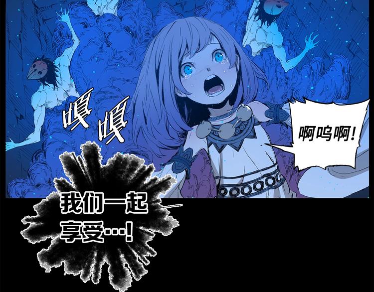 第72话 神圣的仪式146