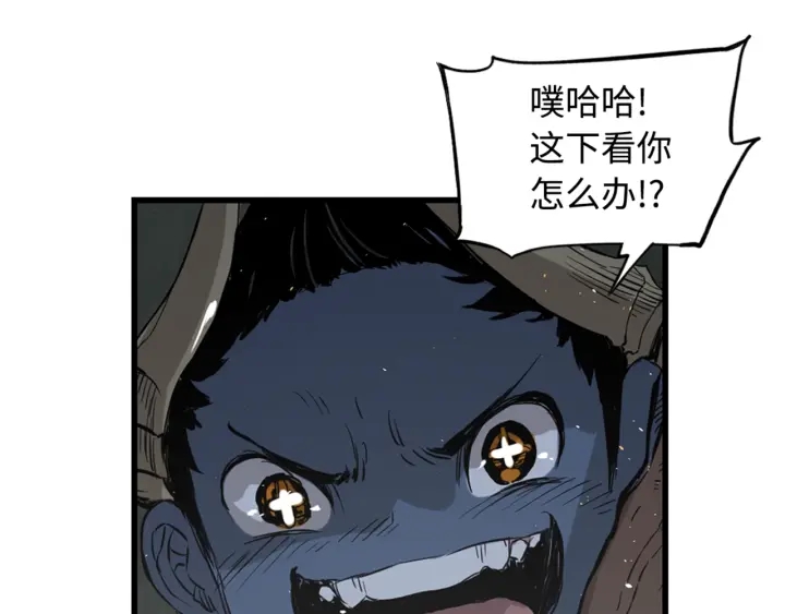 第22话 仇恨188