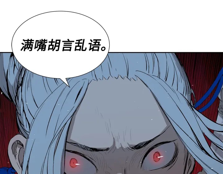 第39话 致命的弱点146