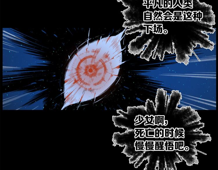 第74话 宿命之子76