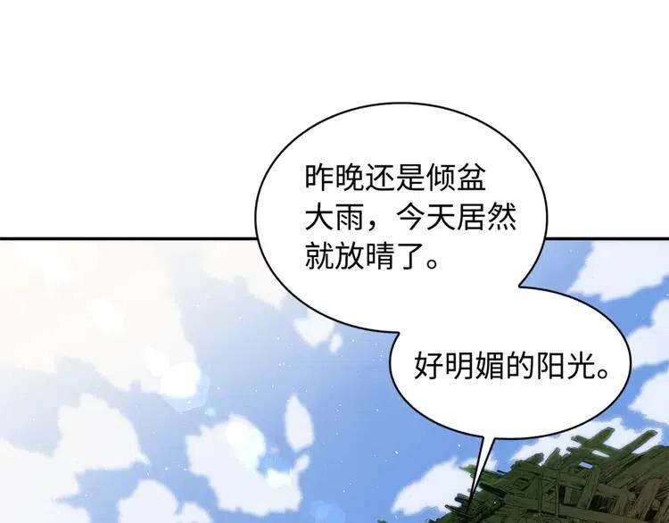 第14话 枷锁159