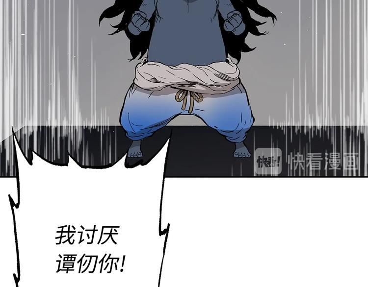 第66话 九恶亡戊178