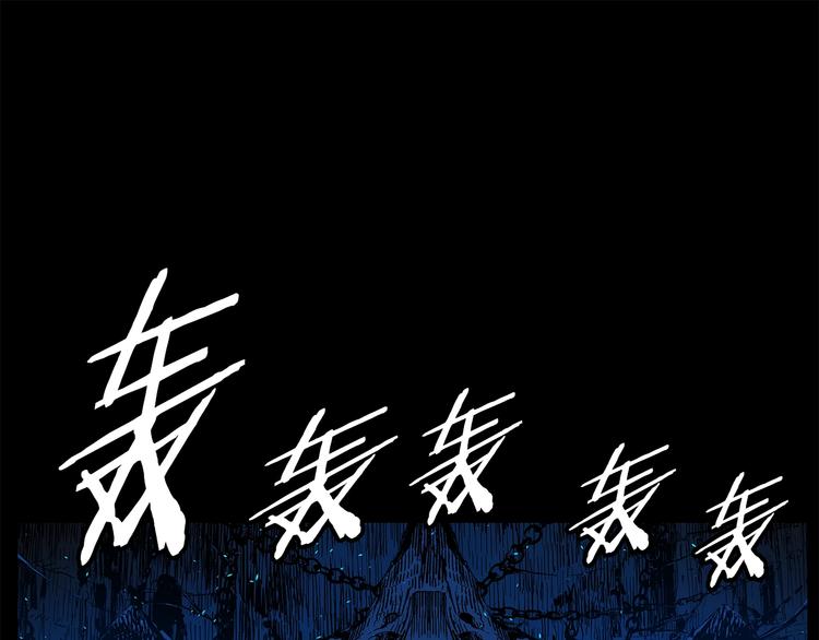 第73话 新的躯体64