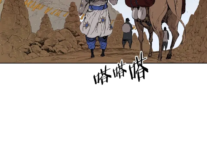 第44话 糖葫芦的颜色14