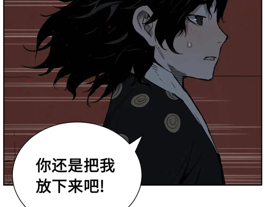 第85话 只有他137